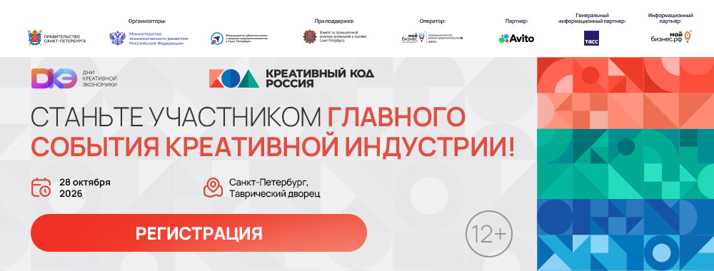 Креативный код — форум