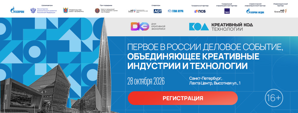 Креативный код — технологии